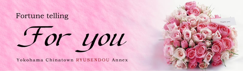 Fortune telling For you